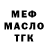 ТГК жижа Gulsayaoka oka