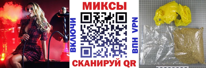 как найти закладки Черемхово БУТИРАТ BDO 33%