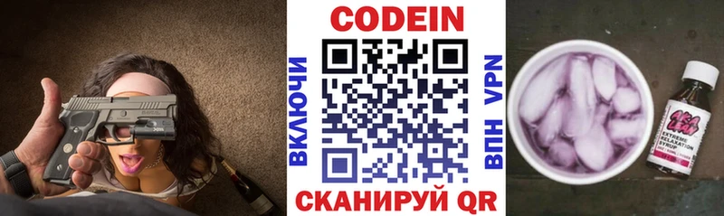 shop телеграм  Черемхово  Кодеиновый сироп Lean Purple Drank 