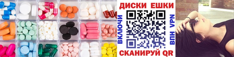 Экстази диски  блэк спрут вход  дарк нет официальный сайт  Черемхово 