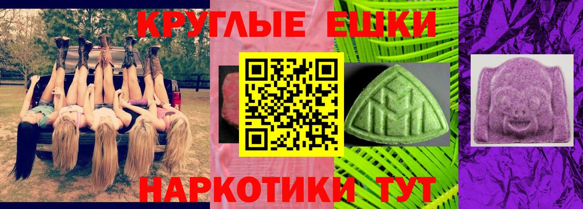 Черемхово  Экстази XTC  ЭКСТАЗИ  Вход с VPN  Ecstasy Cube 