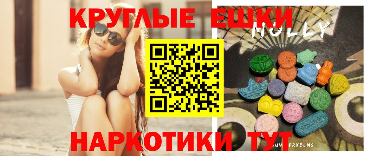 Экстази mix Черемхово
