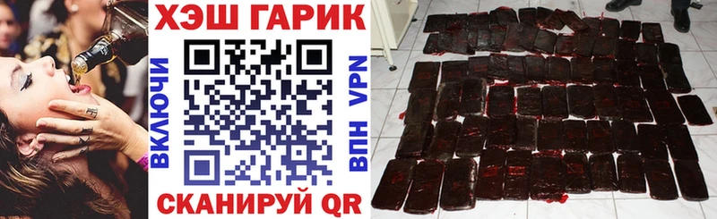 ГАШИШ VHQ  купить   blacksprut зеркало  Черемхово 