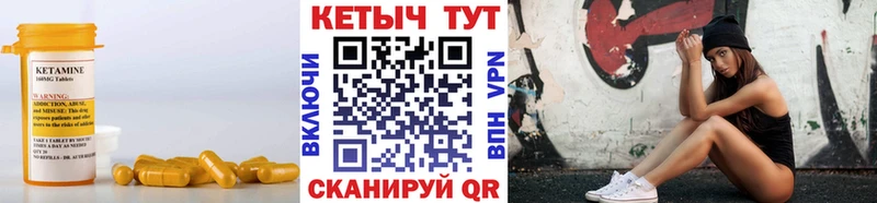 магазин продажи наркотиков  Черемхово  Кетамин VHQ 