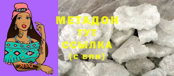 кокс Абаза