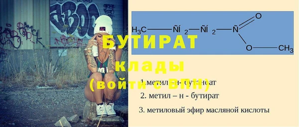 дурь Абинск