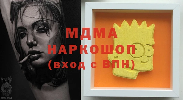 кокс Абаза