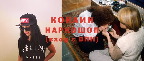 кокс Абаза