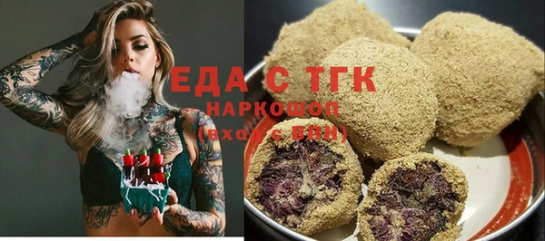 кокс Абаза
