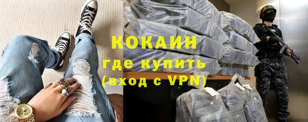 кокс Абаза
