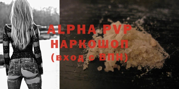 кокс Абаза