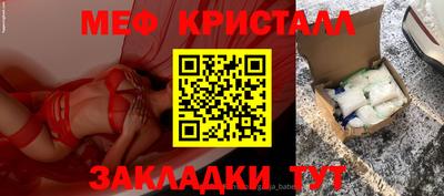 мефедрон Усть-Джегута