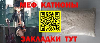 мефедрон Усть-Джегута