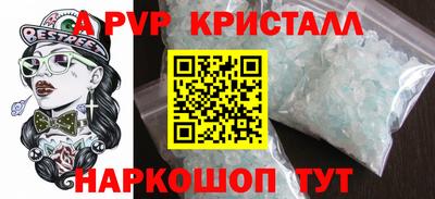 ПСИЛОЦИБИНОВЫЕ ГРИБЫ Уссурийск
