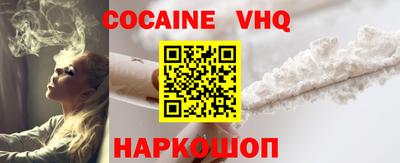 мефедрон Усть-Джегута