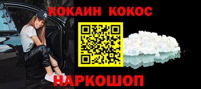 ПСИЛОЦИБИНОВЫЕ ГРИБЫ Уссурийск