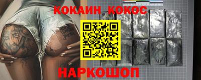 ПСИЛОЦИБИНОВЫЕ ГРИБЫ Уссурийск