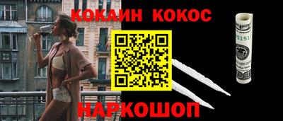 мефедрон Усть-Джегута