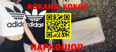ПСИЛОЦИБИНОВЫЕ ГРИБЫ Уссурийск