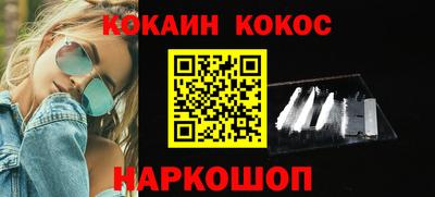 мефедрон Усть-Джегута