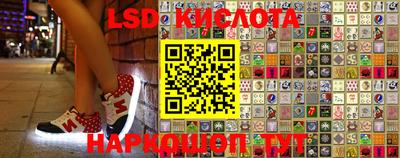 мефедрон Усть-Джегута
