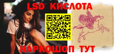 мефедрон Усть-Джегута