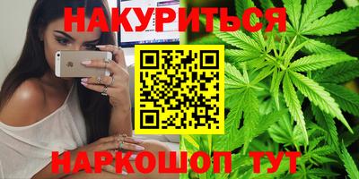 ПСИЛОЦИБИНОВЫЕ ГРИБЫ Уссурийск