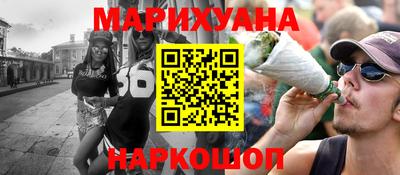 мефедрон Усть-Джегута