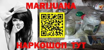 мефедрон Усть-Джегута