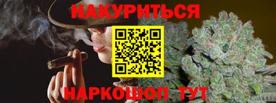 мефедрон Усть-Джегута