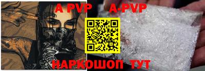 мефедрон Усть-Джегута