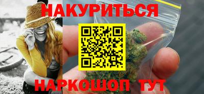 ПСИЛОЦИБИНОВЫЕ ГРИБЫ Уссурийск