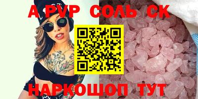 мефедрон Усть-Джегута