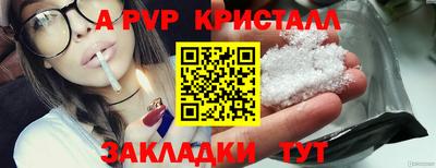 мефедрон Усть-Джегута