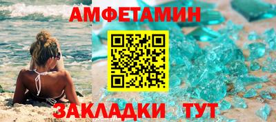 ПСИЛОЦИБИНОВЫЕ ГРИБЫ Уссурийск