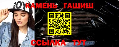 ПСИЛОЦИБИНОВЫЕ ГРИБЫ Уссурийск