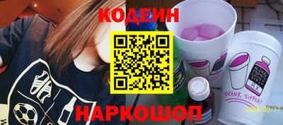 мефедрон Усть-Джегута