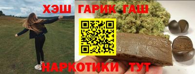 ПСИЛОЦИБИНОВЫЕ ГРИБЫ Уссурийск