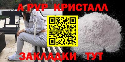 mdpv Усть-Илимск