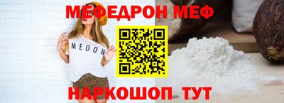 мефедрон Усть-Джегута