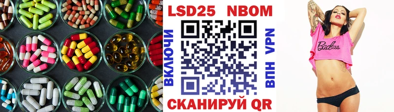 LSD-25 экстази ecstasy  нарко площадка состав  Черемхово 