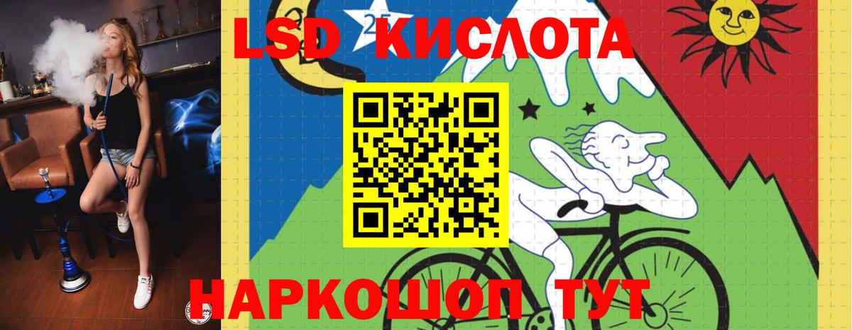 ЛСД экстази ecstasy Черемхово