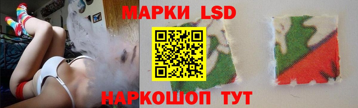 Черемхово  LSD-25 экстази кислота  Лсд 25 экстази кислота  Вход с VPN 