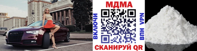 МДМА молли что такое наркотик Черемхово