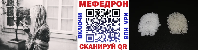 Меф VHQ  магазин  наркотиков  блэк спрут рабочий сайт  Черемхово 