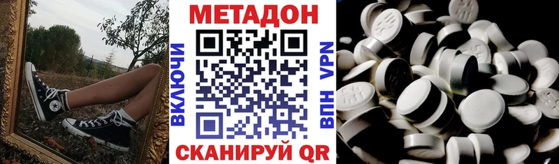 закладка  Черемхово  мега маркетплейс  МЕТАДОН мёд 