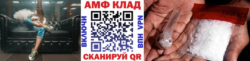 МЕТАМФЕТАМИН витя  blacksprut сайт  Черемхово 