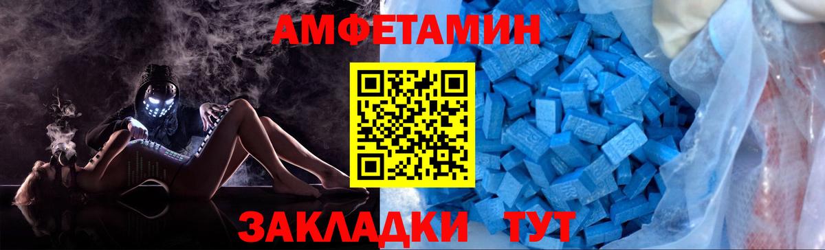 МЕТАМФЕТАМИН витя  Вход с VPN  Черемхово 