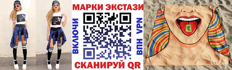 сколько стоит blacksprut вход Марки 25I-NBOMe 1500мкг Черемхово