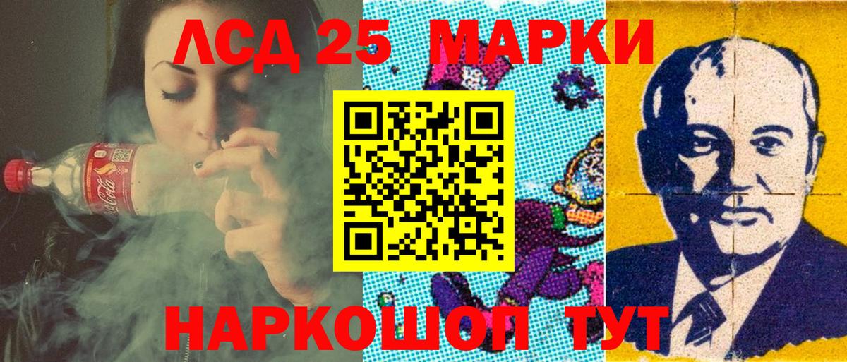 Черемхово  Марки NBOMe 1,5мг  Марки 25I-NBOMe  купить наркотики цена  Вход с VPN 